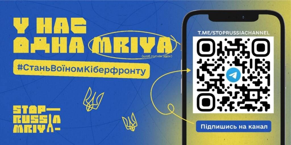 https://rosinka.org.ua/wp-content/uploads/2023/09/post_dlya_socz_merezh_mriya.jpg